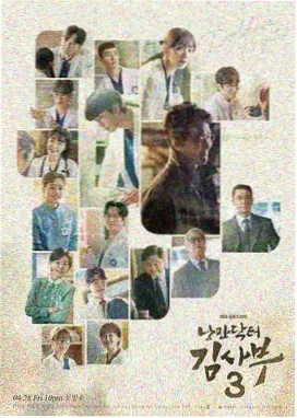 傲娇系列第4集